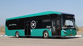 הלוגו החדש של אגד, צילום: דוברות אגד